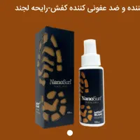 رایحه نانو کفش بیز  عمده و تکی ضدبو و خوشبوکننده|آرایشی، بهداشتی، درمانی|تهران, جردن|دیوار