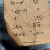 شلوار جین|لباس|رشت, بازار|دیوار