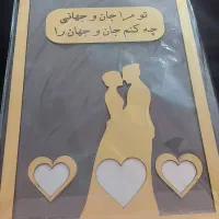 استند اثرانگشت عقد با قاب