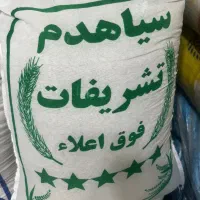 برنج‌|خوردنی و آشامیدنی|تبریز, |دیوار