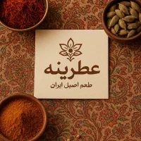 ادویه های عطرینه