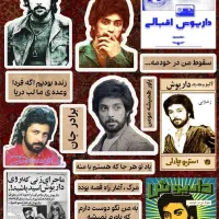 نوستالژی فانتزی قدیمی اکسسوری عکس برچسب