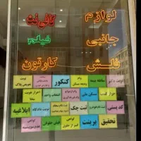 استخدام نیروی کار در کافی نت