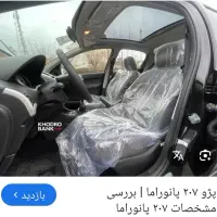 حواله دنا پلاس توربو 1404 و حواله 207پانوراما 1404|خودرو سواری و وانت|تهران, جردن|دیوار