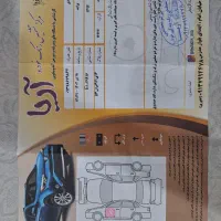پراید ۱۳۱|خودرو سواری و وانت|قهدریجان, |دیوار