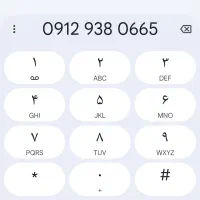 سیم کارت کد ۹