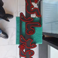 نئون سوپر مارکت