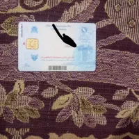 مدارک گمشده