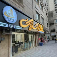 استخدام مشاوربادرآمدعالی منطقه۲۲چیتگردریاچه کوهک|استخدام بازاریابی و فروش|تهران, کوهک|دیوار