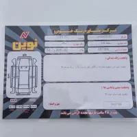 سمند مدل ۹۵ یه لکه رنگ|خودرو سواری و وانت|چالوس, |دیوار