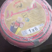 سیم و کابل