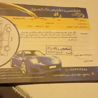 پراید 132 مدل 90|خودرو سواری و وانت|یاسوج, |دیوار