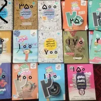 کتاب جامع کنکور و نهایی انسانی دوازدهم.یازدهم