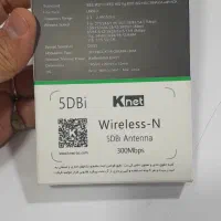 دانگل وای فای|مودم و تجهیزات شبکه|خرم‌آباد, |دیوار