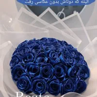 دسته گل پروانه ای و ربانی|صنایع دستی و سایر لوازم تزئینی|شیراز, دباغ خانه|دیوار