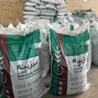 خاک و کود سبزینه کشت با کیفیت ضمانتی و قیمت رقابتی