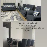 فروش مبلمان ۷ نفره و ناهار خوری ۱۰ نفره