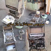 تعمیرات پکیج سرویسکار برد باتجربه منصف رضا پیری|خدمات پیشه و مهارت|تهران, خرمشهر|دیوار