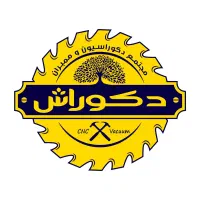 نیروی دفتری