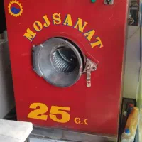 ماشین لباسشویی ۲۵کیلویی