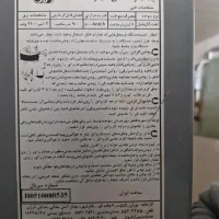 هیتر نفتی گازوئیلی انرژی مدل ۵۱۰|بخاری، هیتر، شومینه|تربت جام, علوی|دیوار