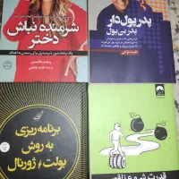 4کتاب
