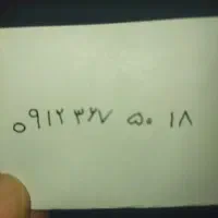 خط موبایل کد 3