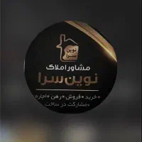 آپارتمان ۱۴۰متر ۳خواب فروشی