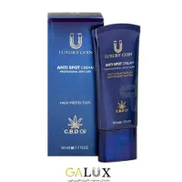 کرم ضدلک لاکچری کوین