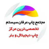 به دو همکار خانم نیازمندیم