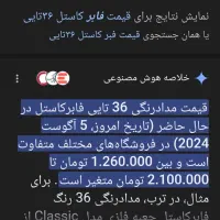مداد فبر کاستل|لوازم التحریر|مشهد, نوید|دیوار