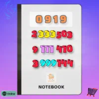 سیم کارت همراه اول 0919 ( سه رقم‌تکرار)