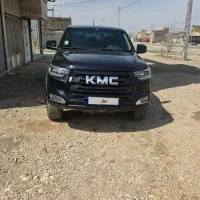 کی ام سی تی ۸