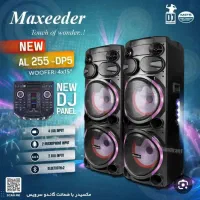 دی جی اسپیکر مکسیدر L255