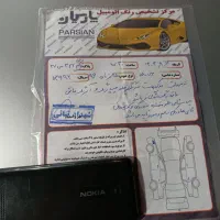 ۴۰۵ مدل ۹۶ دوگانه کارخانه سالم|خودرو سواری و وانت|مشهد, رسالت|دیوار