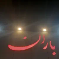 استخدام نیروی خانم جهت فروشندگی