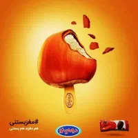 پخش مویرگی بستنی (دومینو ،دایتی،پاک)|عمده‌فروشی|اصفهان, شهرک مهدیه|دیوار