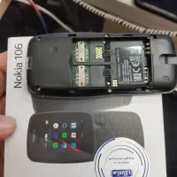 نوکیا ۱۰۶ ویتنام اصلی