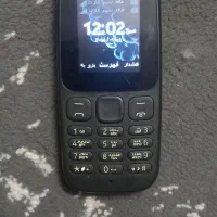 گوشی دست پدرم استفاده نمیکنه گذاشتم فروش