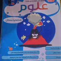 کتاب های تیزهوشان|کتاب و مجله آموزشی|تهران, آرژانتین|دیوار