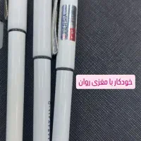 خودکار تبلیغاتی پرشیا با حک رایگان