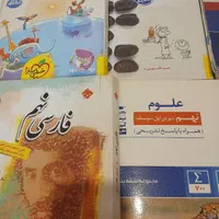کتاب کمک درسی هفتم هشتم نهم
