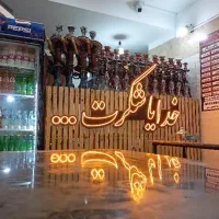واگذاری-چایخانه-قهوه-خانه