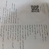 کتاب  پیشتاز ریاضی پایه هفتم خیلی سبز|کتاب و مجله آموزشی|اهواز, کمپلو شمالی|دیوار