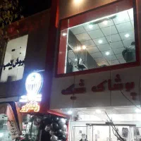 رهن کامل مغازه تجاری در خیابان امام|اجارهٔ مغازه و غرفه|مبارکه, |دیوار