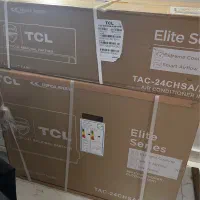 کولر ۲۴۰۰۰ tcl