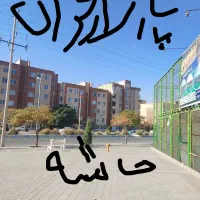 مهرجانبازان-روبه-پارک-وبلوارادیب