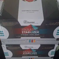 استابلایزر فاراتل