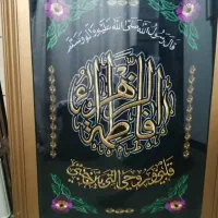 تابلو فرش|تابلو فرش|مشهد, آزادشهر|دیوار