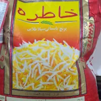 برنج خاطره